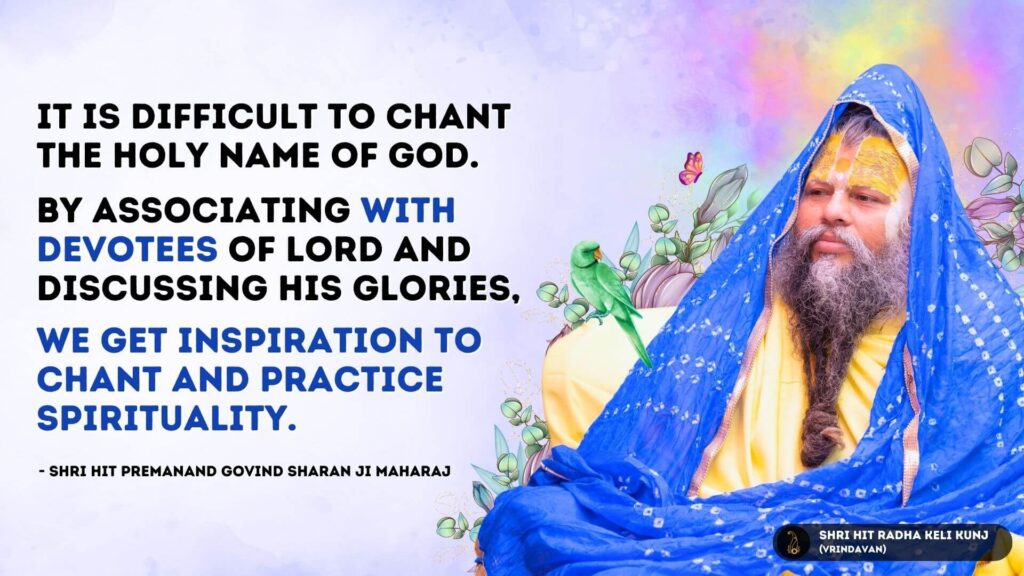 hit premanand ji maharaj quote on chanting of the holy name