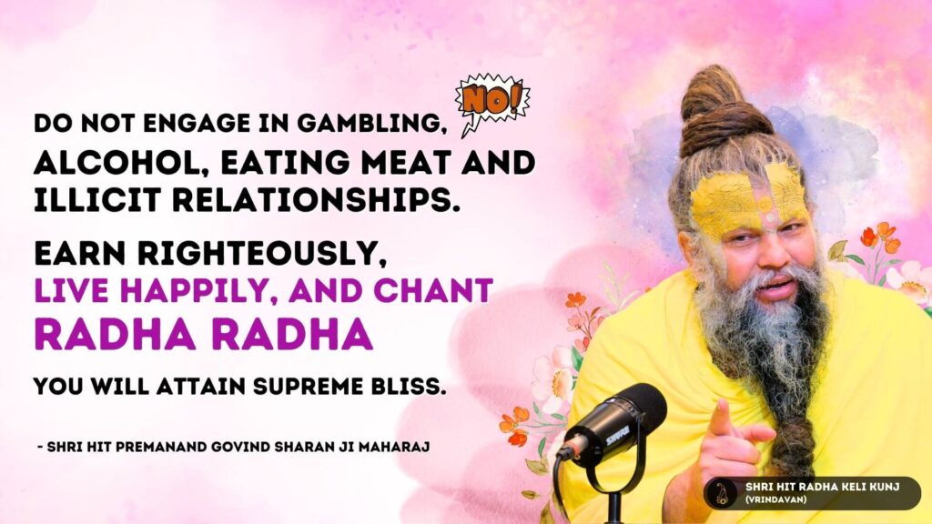 hit premanand ji maharaj quote on earning money righteously