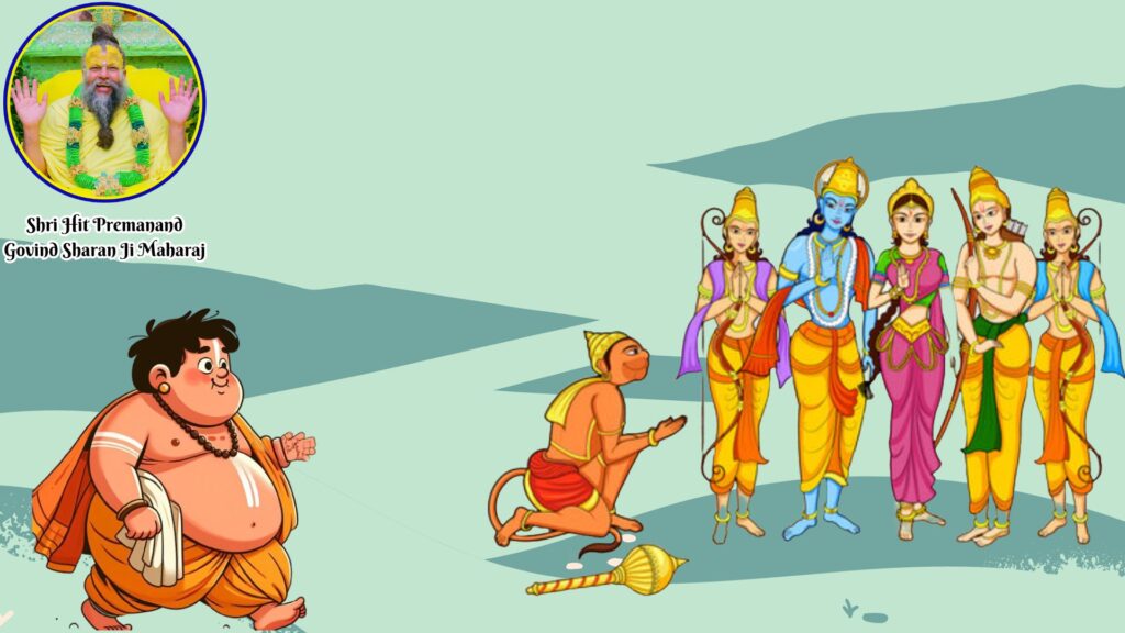 Adhaiya ji and Ram Darbar