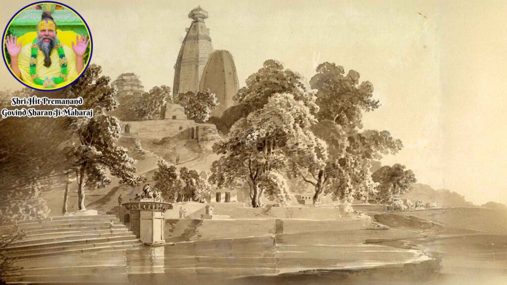 वृंदावन का मदन मोहन मंदिर