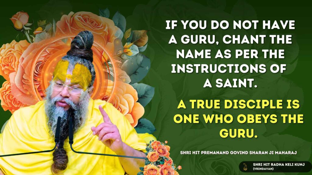 quote on chanting without a guru